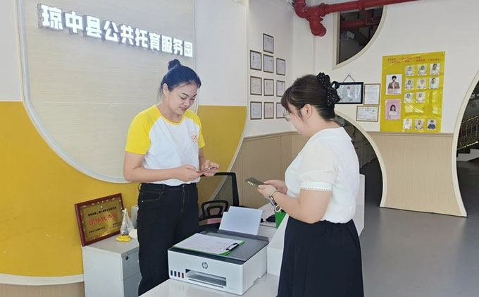  海南发放托育消费券 助你带娃 不负所“托”