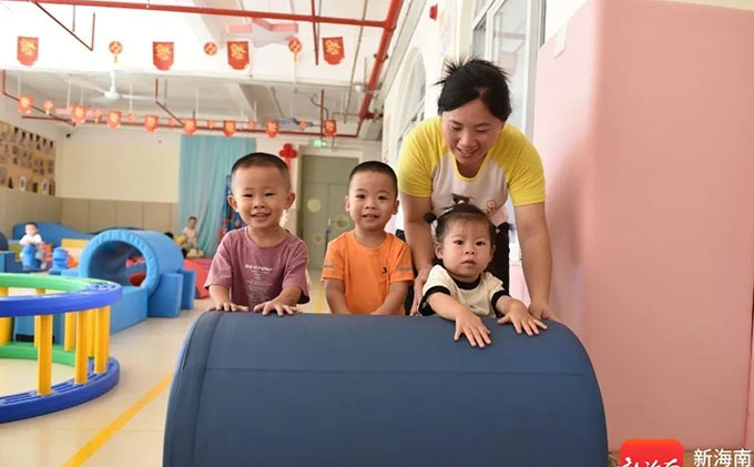  海南发放托育消费券 助你带娃 不负所“托”